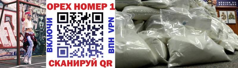 Купить закладку Гашиш  СОЛЬ  Мефедрон  КОКАИН  Ермолино