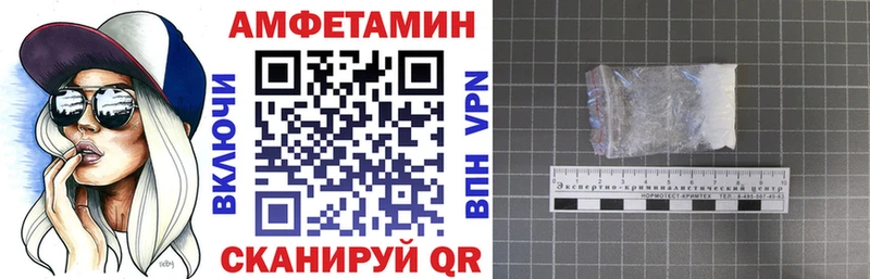 АМФЕТАМИН 97%  Купить где  Ермолино 