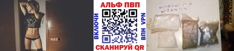 Купить Ермолино Alpha-PVP СК КРИС