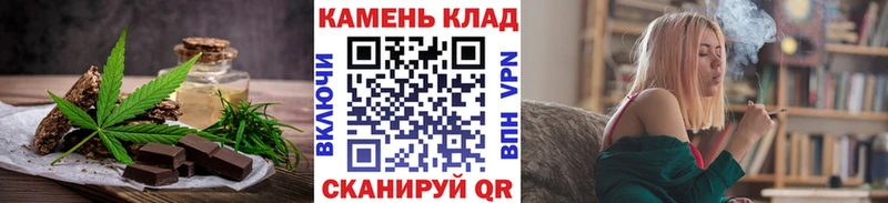 Купить закладки  Ермолино  Cannafood конопля 