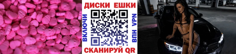 Экстази бентли  Купить  Ермолино 