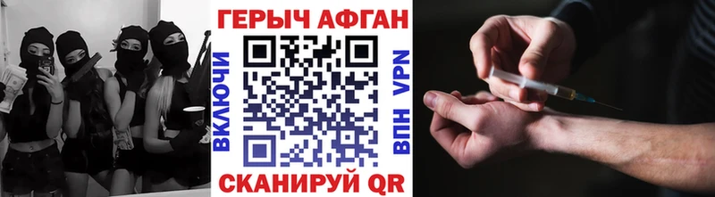 Купить где  Ермолино  Героин гречка 