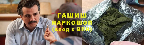 мет Уссурийск
