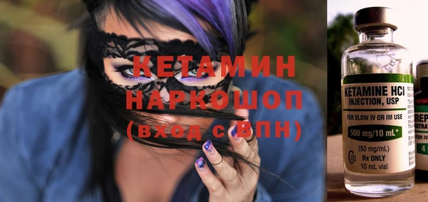 бутик Майский