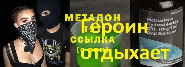 метадон Магадан