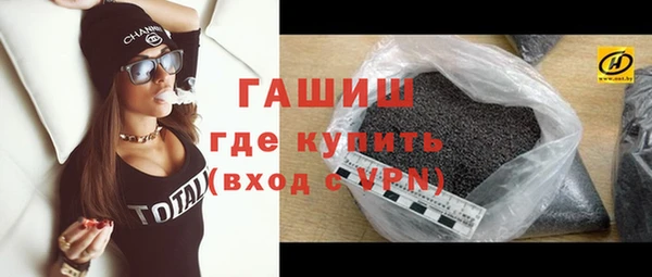бутик Майский