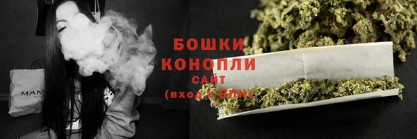 мяу мяу кристалл Волгодонск