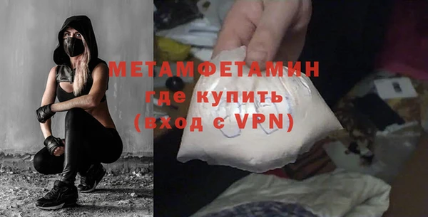 бутик Майский
