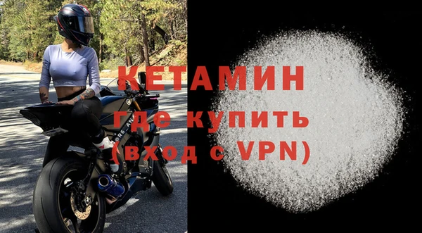 бутик Майский