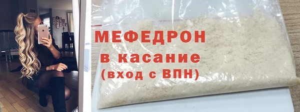 круглые Новочеркасск