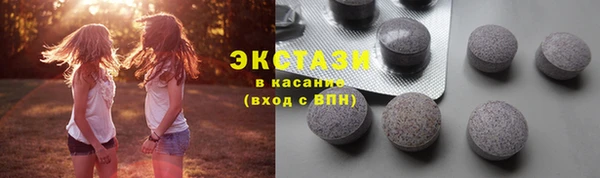 гидра Магас