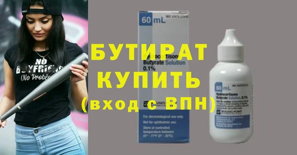 круглые Новочеркасск