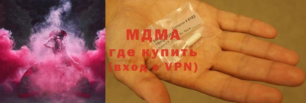 бутик Майский