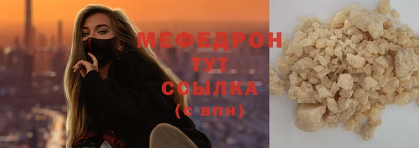 гидра Магас