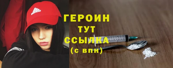метадон Магадан