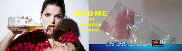 гидра Магас
