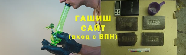 метадон Магадан