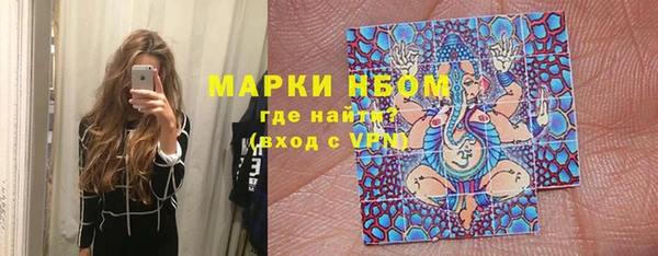 бутик Майский