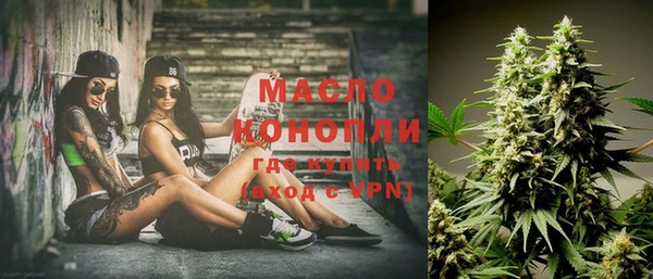 гидра Магас