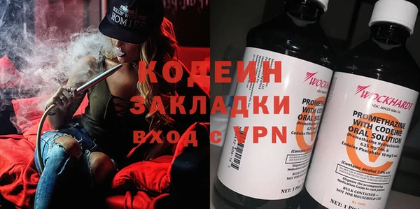 метадон Магадан
