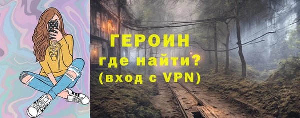 метадон Магадан