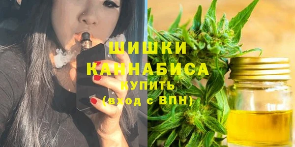 мяу мяу кристалл Волгодонск