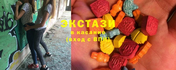 гидра Магас