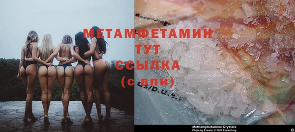 бутик Майский
