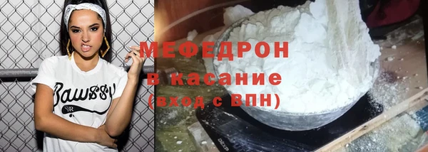 гидра Магас