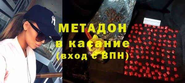 метадон Магадан