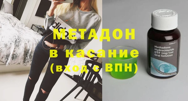 метадон Магадан