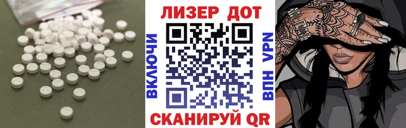 Лсд 25 экстази ecstasy  Купить закладки  Ермолино 