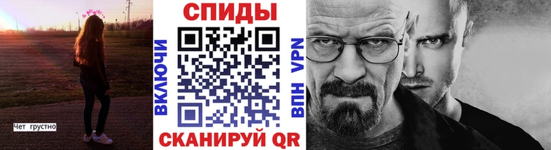Первитин витя  Купить где  Ермолино 