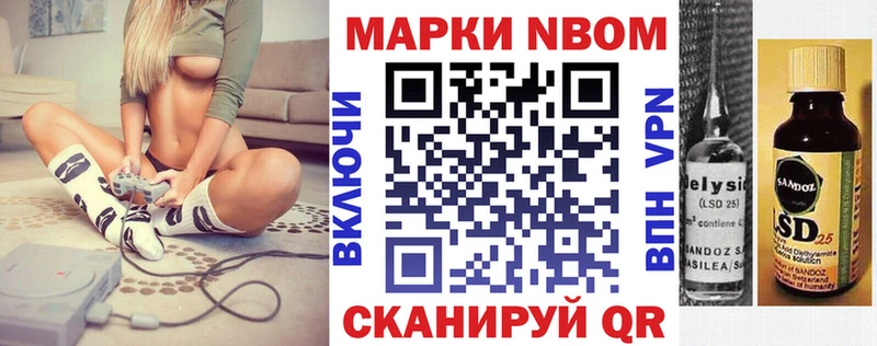 Купить где  Ермолино  Наркотические марки 1,8мг 