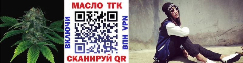 Купить  Ермолино  Дистиллят ТГК концентрат 