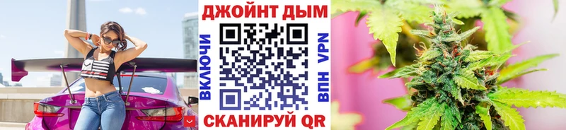 Шишки марихуана семена  Купить закладки  Ермолино 